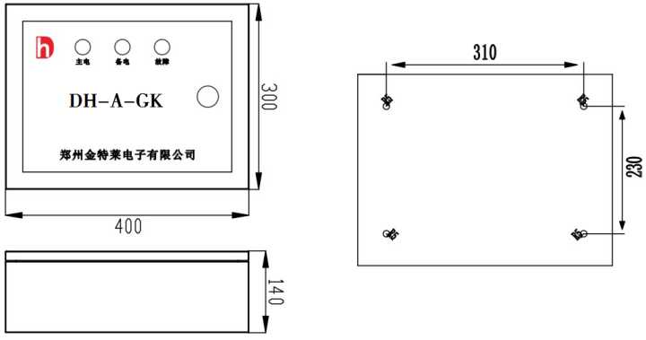 防火門(mén)監(jiān)控設(shè)備外觀