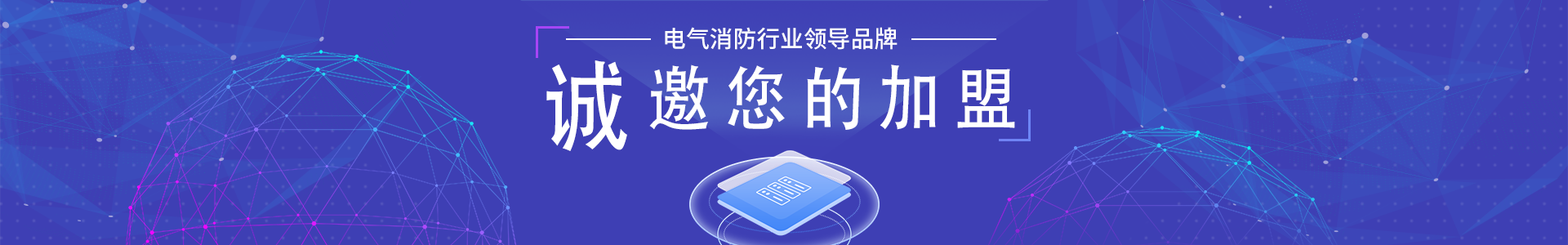 電力故障預(yù)警系統(tǒng)如何提高供電可靠性？