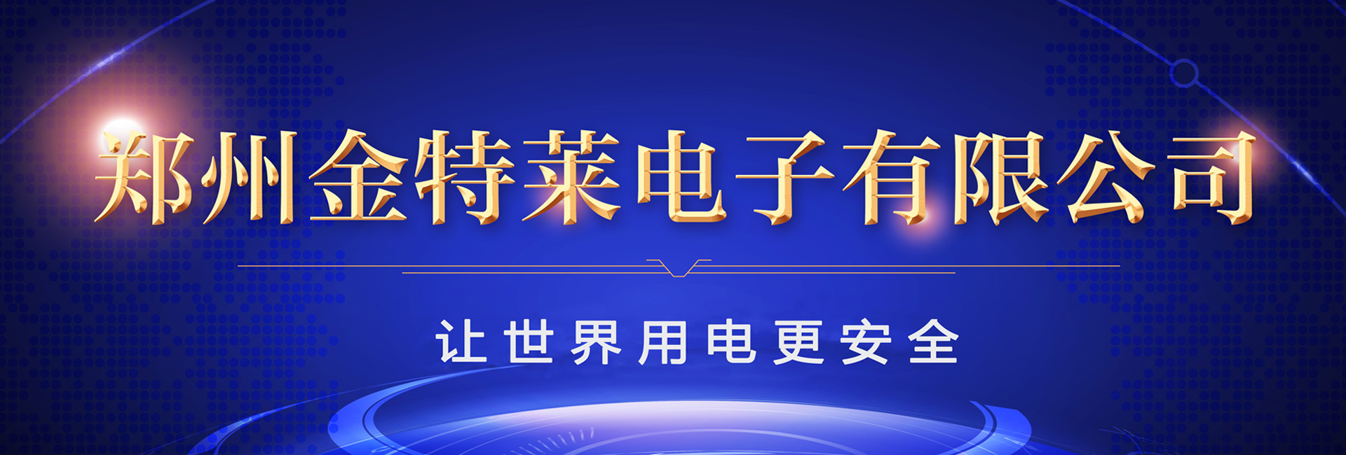 智慧消防預(yù)警模塊包含哪些關(guān)鍵功能？